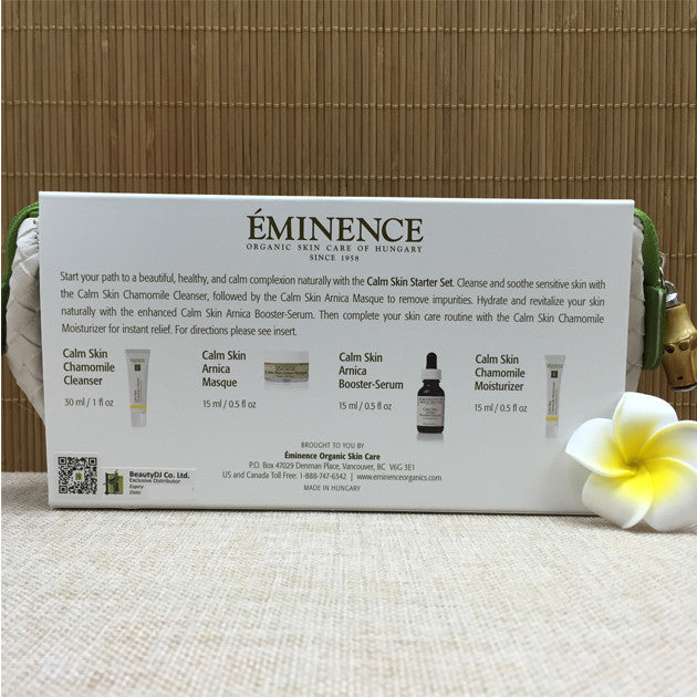 Calm Skin Starter Set 敏感皮膚輕便套裝
