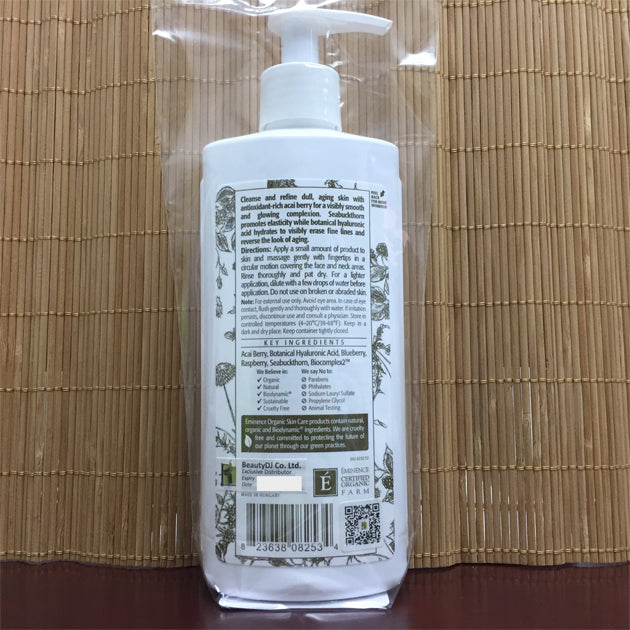 Firm Skin Acai Cleanser 巴西莓緊緻潔面乳 250ml