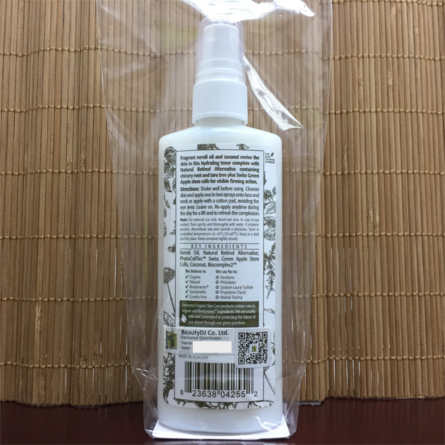 Neroli Age Corrective Hydrating Mist 橙花逆轉肌齡補濕噴霧 125ml