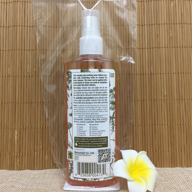 Soothing Chamomile Tonique 甘菊舒緩爽膚水 125ml