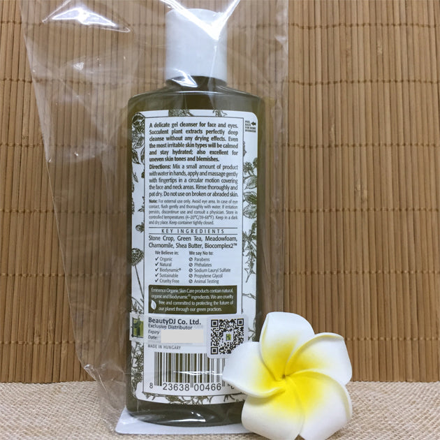 Stone Crop Gel Wash 垂盆草潔面啫喱 125ml